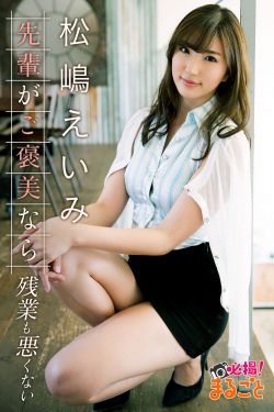 逃学威龙3龙过鸡年